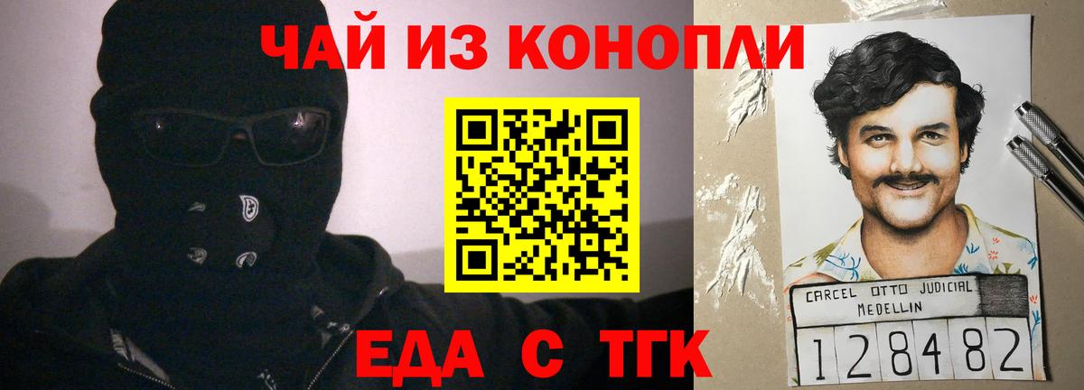 Елизово  Canna-Cookies марихуана  Вход с VPN 