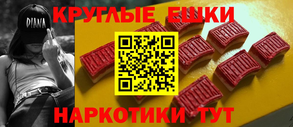 как найти   ЭКСТАЗИ таблы  Вход с VPN  ЭКСТАЗИ Cube  Елизово  Ecstasy 