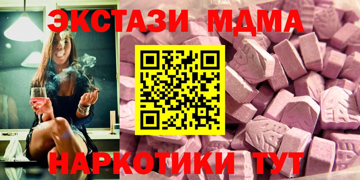 ЭКСТАЗИ 99% Елизово