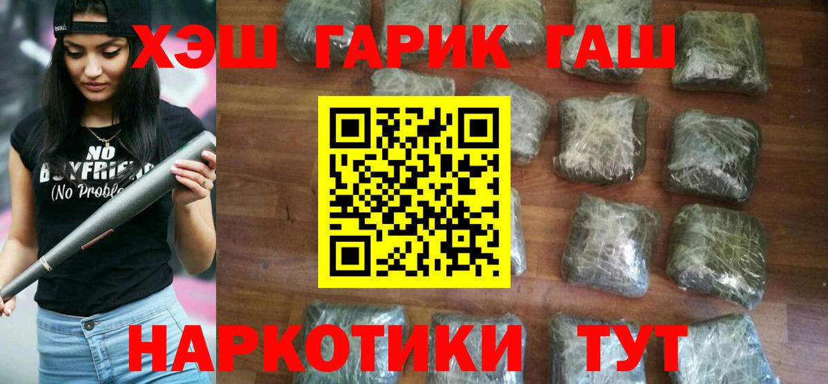 Гашиш ice o lator Елизово