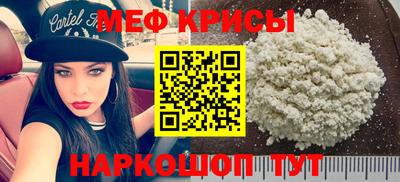 крисы Нижний Тагил