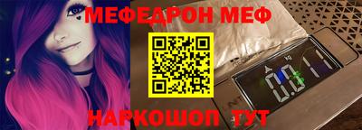 прущие грибы Балаково