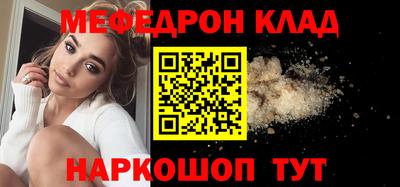 мефедрон мука Балашиха