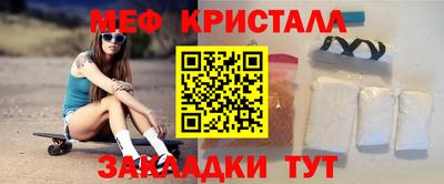 прущие грибы Балаково
