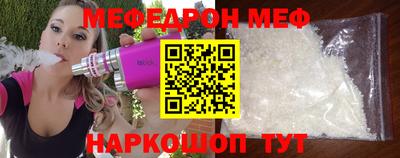 прущие грибы Балаково