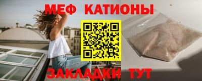 прущие грибы Балаково