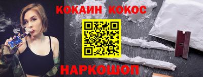 прущие грибы Балаково