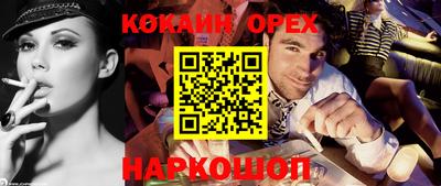 прущие грибы Балаково