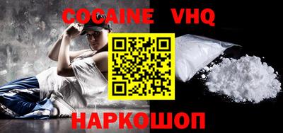 мефедрон мука Балашиха