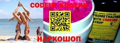 прущие грибы Балаково
