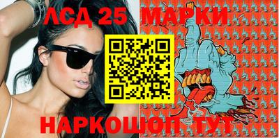 прущие грибы Балаково