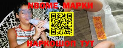 мефедрон Балахна