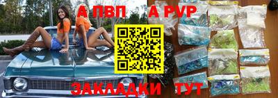 прущие грибы Балаково