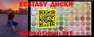 мефедрон Новоалтайск