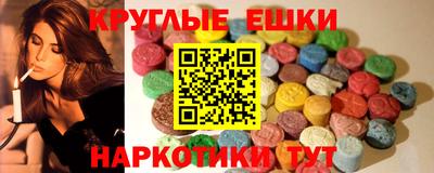 прущие грибы Балаково