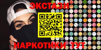 прущие грибы Балаково