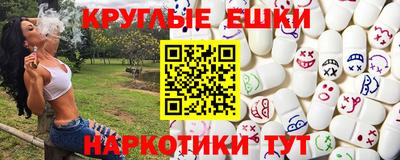 прущие грибы Балаково