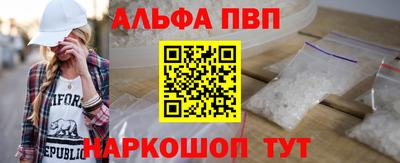 прущие грибы Балаково