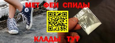 мефедрон Балахна