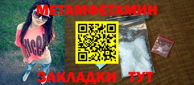 прущие грибы Балаково