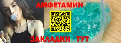 прущие грибы Балаково