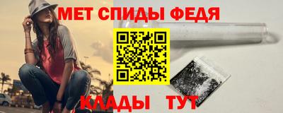 прущие грибы Балаково