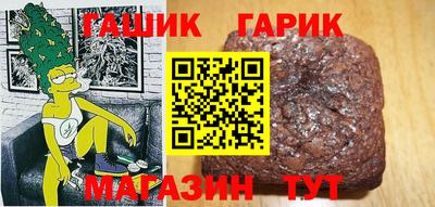 прущие грибы Балаково