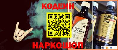 прущие грибы Балаково