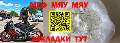 мефедрон мука Балашиха