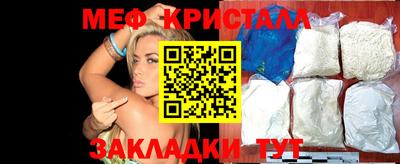 мефедрон Балахна