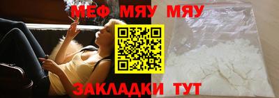 мефедрон мука Балашиха
