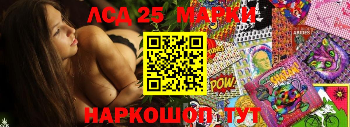 Елизово  Лсд 25 экстази  ЛСД экстази ecstasy  Вход с VPN  LSD-25 экстази кислота 