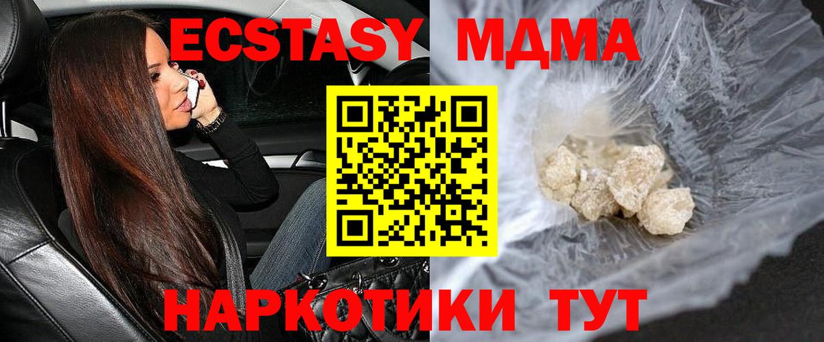 КЕТАМИН Елизово
