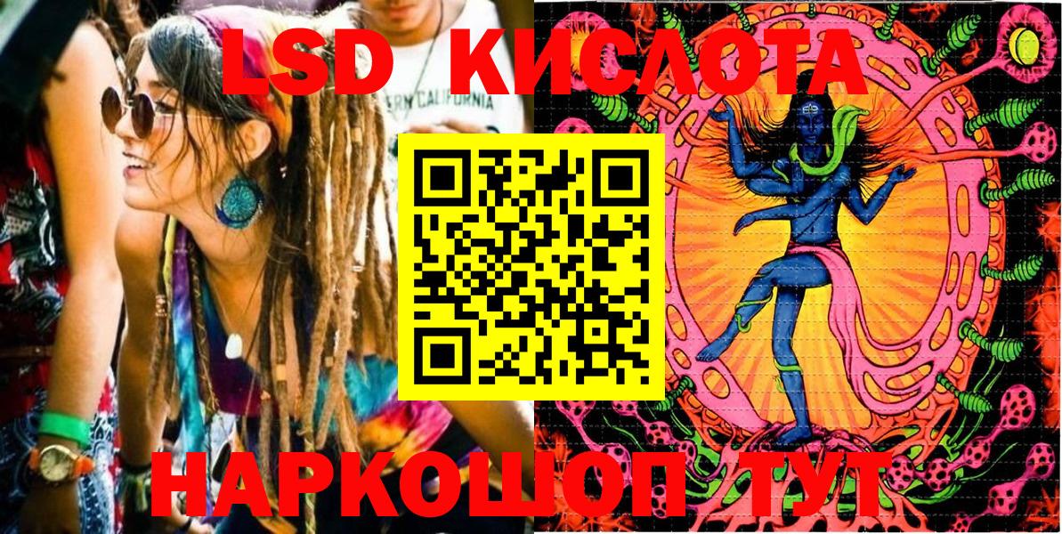 Елизово  Наркотические марки 1,8мг  Вход с VPN 